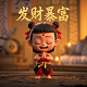 百家是啥